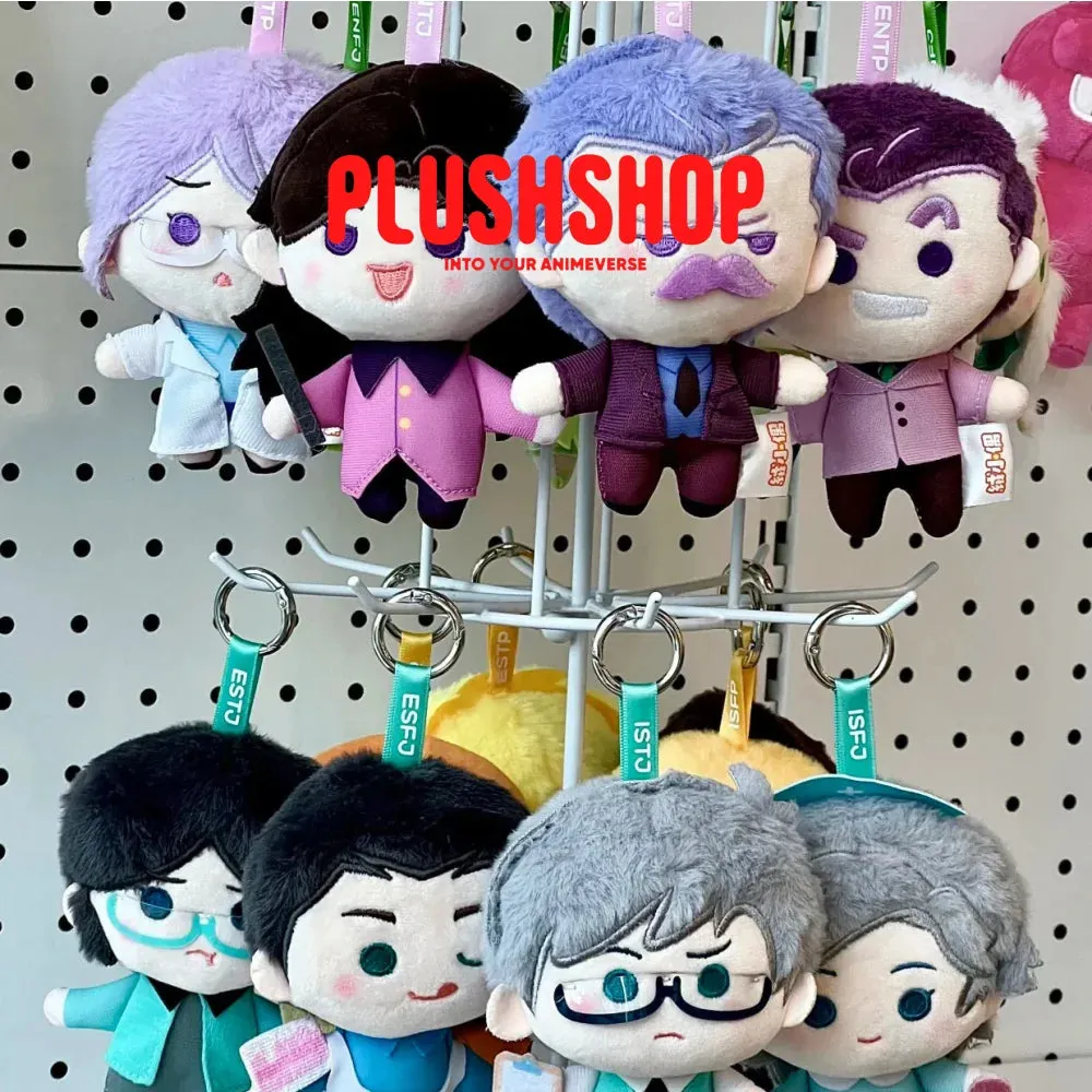 10cm MBTI 16 Personality Plush Toy Pendant Keychain