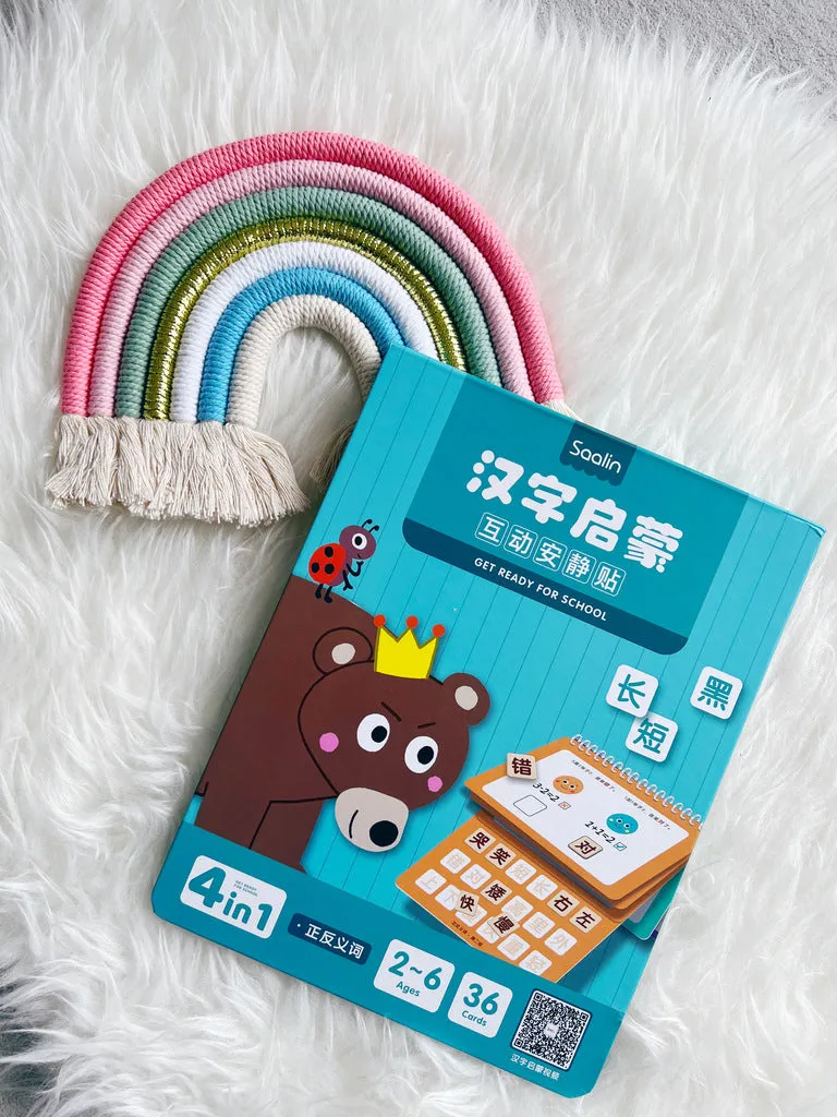 Get ready for Kindergarten: Opposites